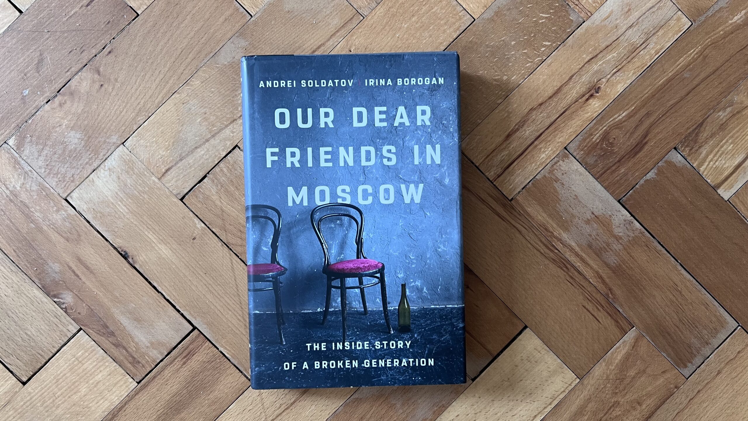 SoldatovBoroganOurDearFriendsinMoscow